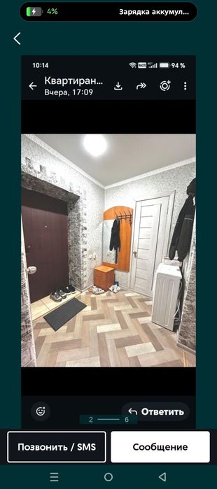 Продам квартиру 7.51