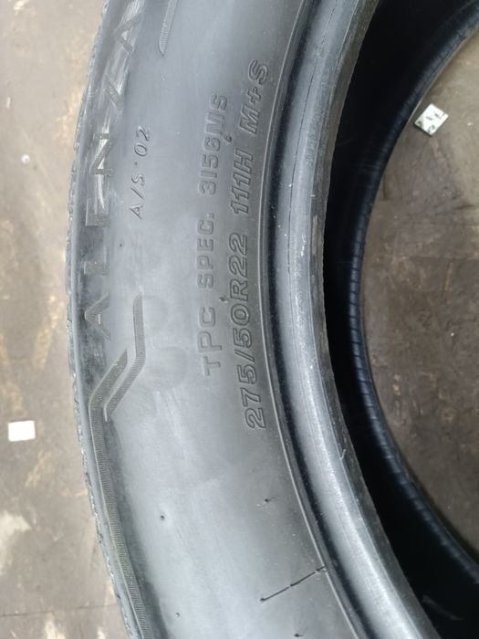 Шины комплект 22 размер