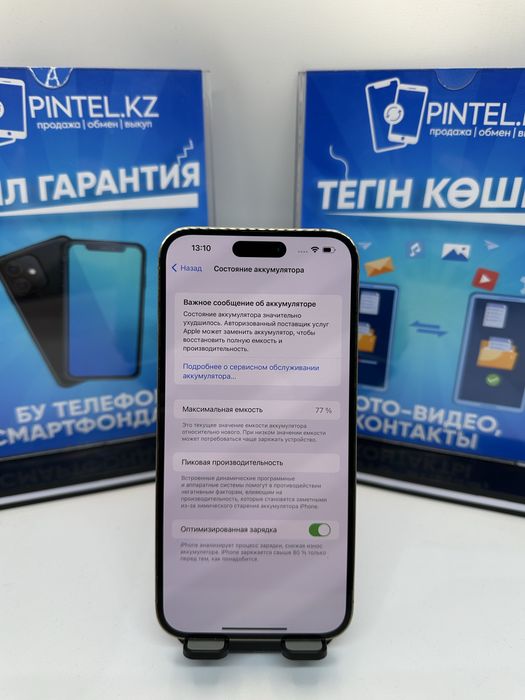 Iphone 14 Pro max 256 gb  01601