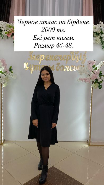 Продам платья за символическую цену