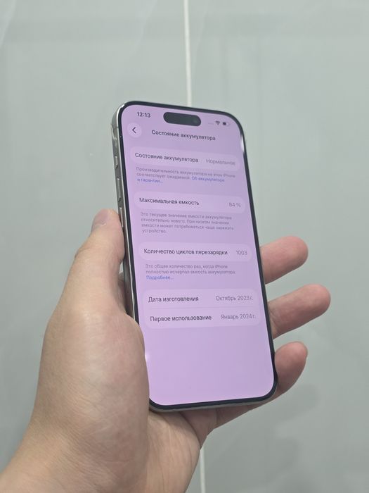 iPhone 15 Pro 256 Natural Titanium