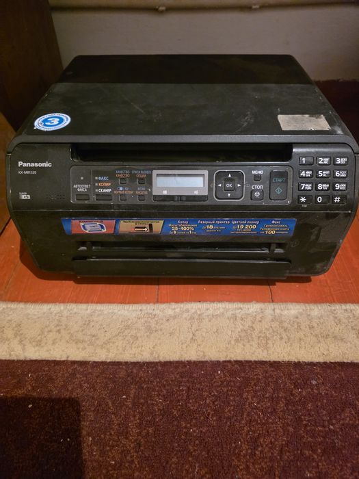 Принтер три в одном