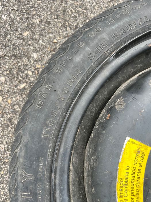 Патерица 14 Цола 4х100