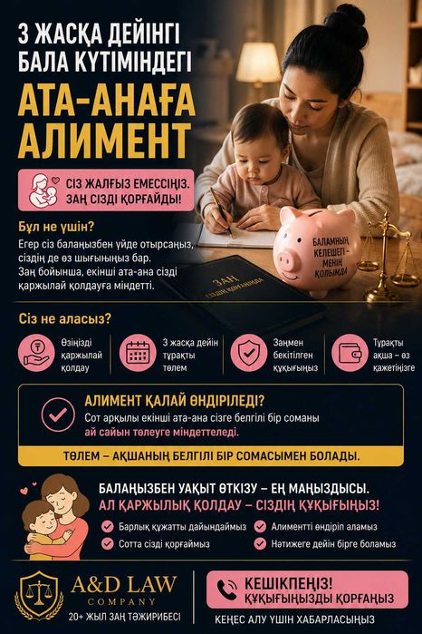 Алименты на содержание супруги до 3 лет ребенка