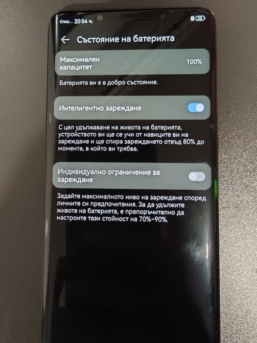 Huawei Mate 50 Pro