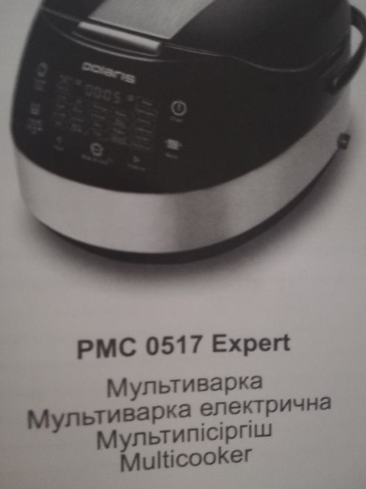 Мультиварка Polaris PMC 0517