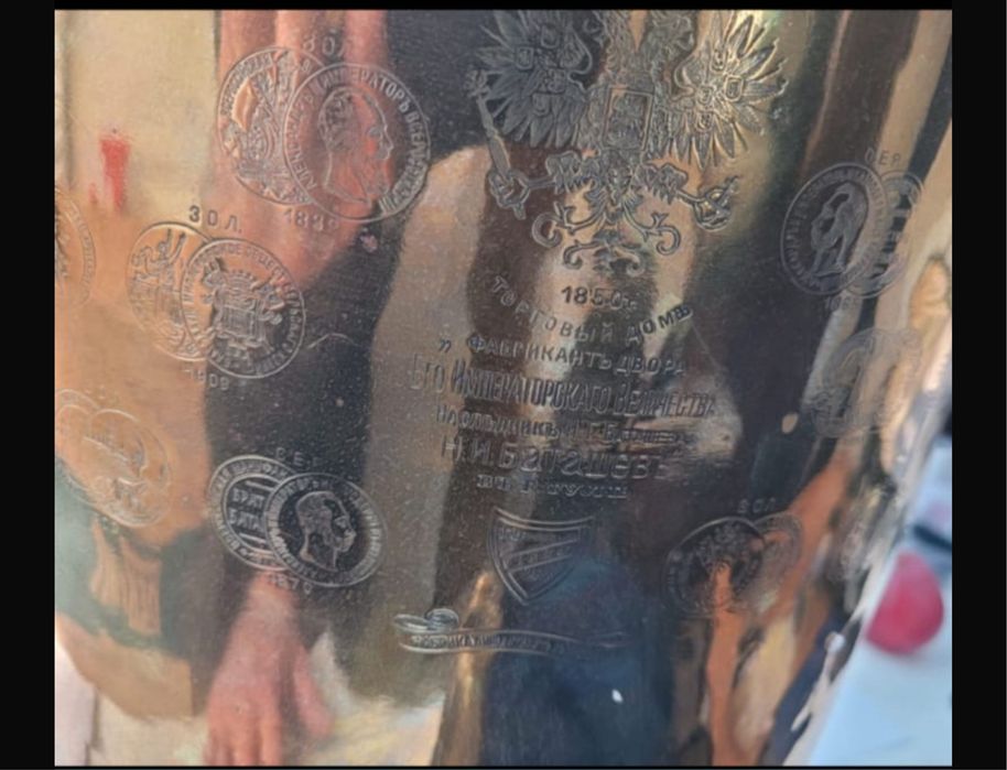 Продам Самовар Братьев Баташевых