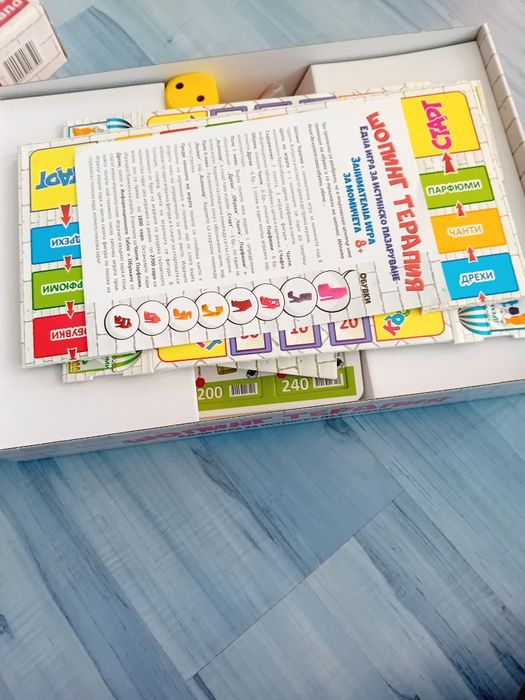 Нови, детски игри