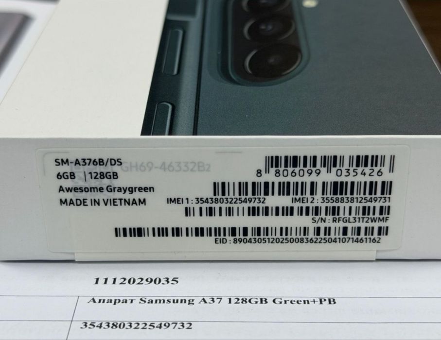 ЗАПЕЧАТАН 128GB Samsung A37 5G Battery Гаранция A1 2028г. Grey Green  GreyGreen