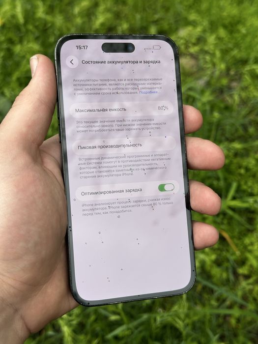 IPhone 14 Pro Max 128 Gb