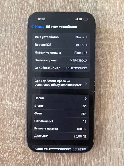 iphone 15 black 128gb 86%