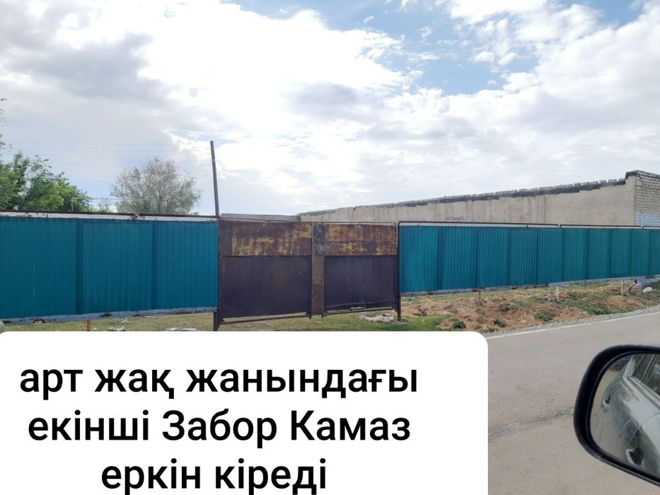 Помещение Универмаг 1400 кв