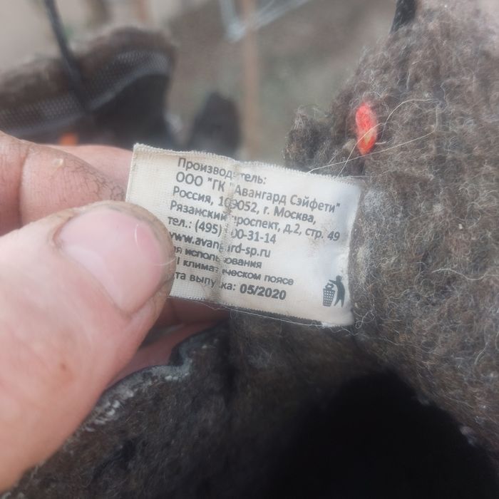 Спец обувь 42 размер