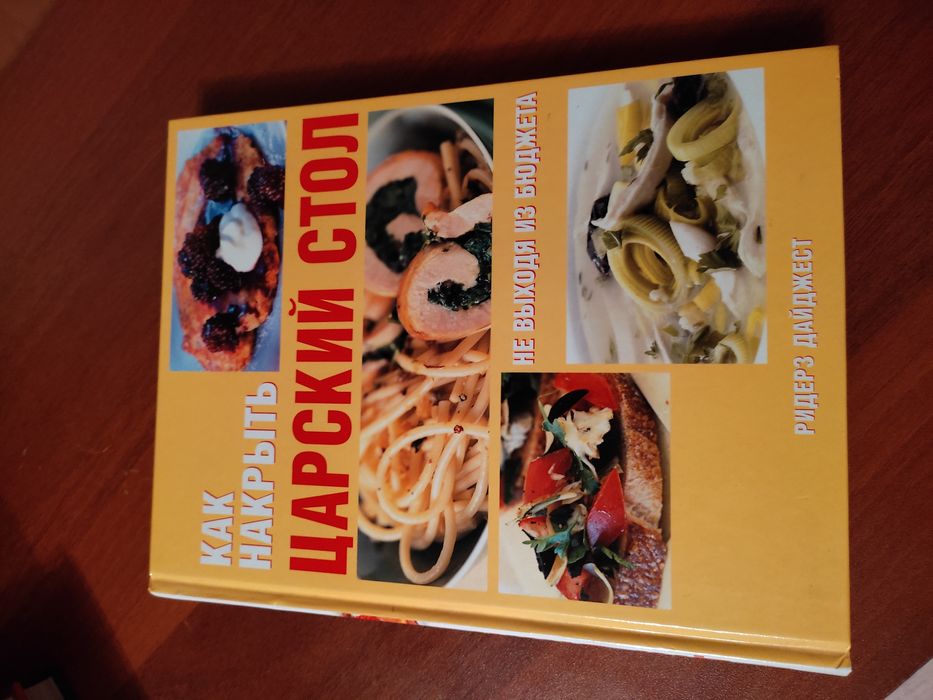 Продам книги каждая по 1500