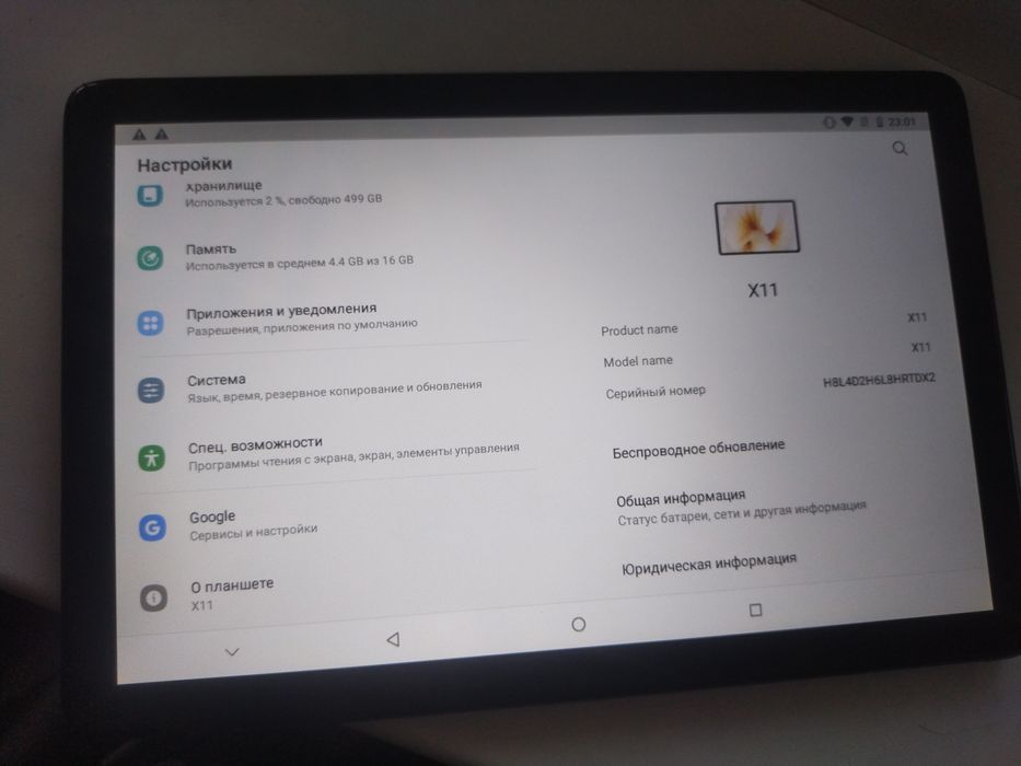 Продам Планшет umiio