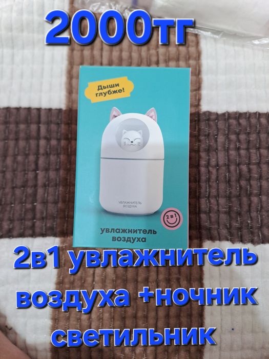 Товары для детей