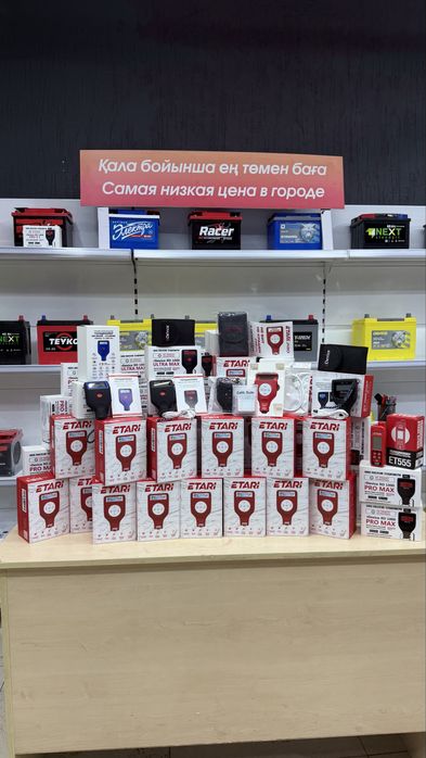 Толщиномер ETARI 700 MAX