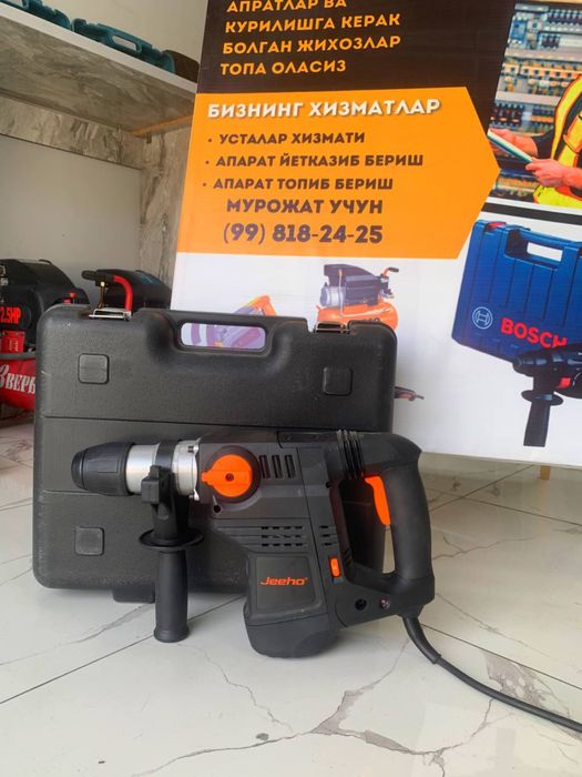 Прокат электроинструмента | rent tools