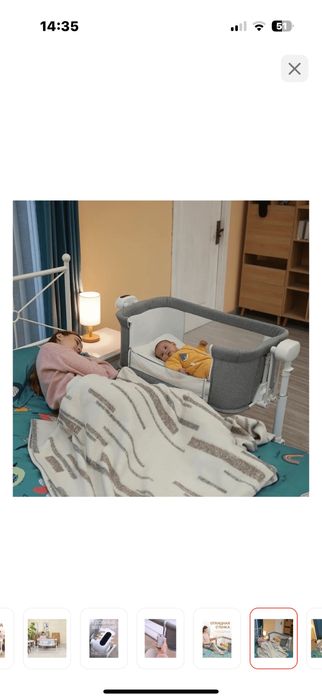 Детский кровать/ Шезлонг электронный