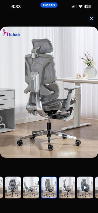 Кресло игровое офисное