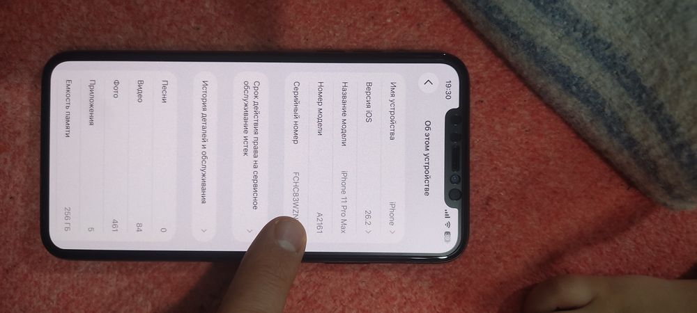 Iphone 11 pro max 256gb