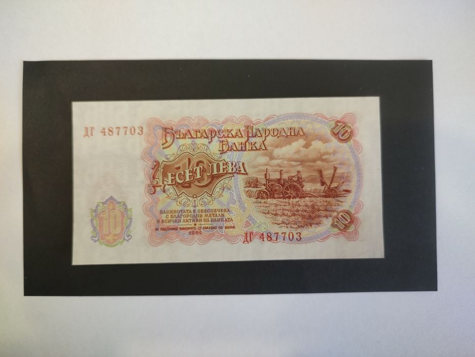 3лв 1951, 5 лв 1951, 10лв 1951, 25лв 1951, 50лв 1951, 100лв 1951