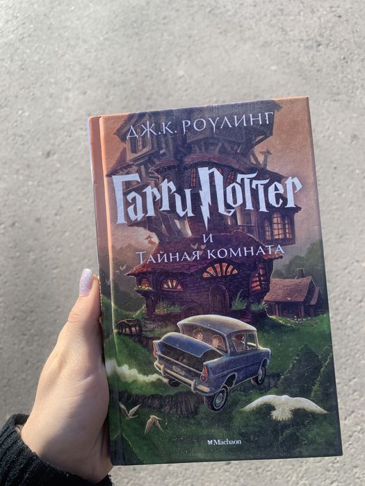 Новая книга в хорошем состоянии