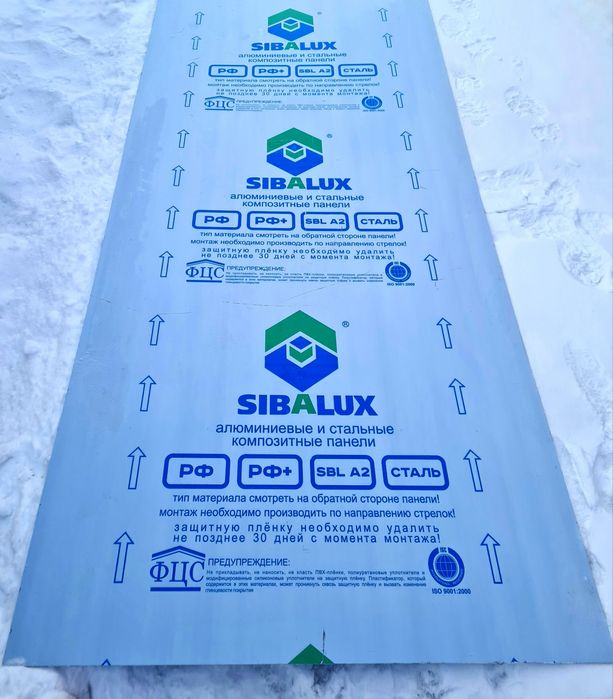 Компазитные панели Сибалюкс