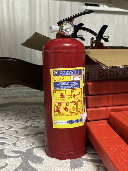 Огнетушитель Шымкент
