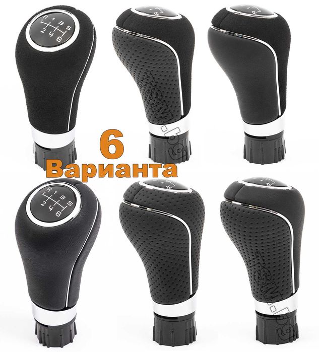 Топка Скоростен Лост за Mercedes W204 W211 W212 GLK Мерцедес Алкантара