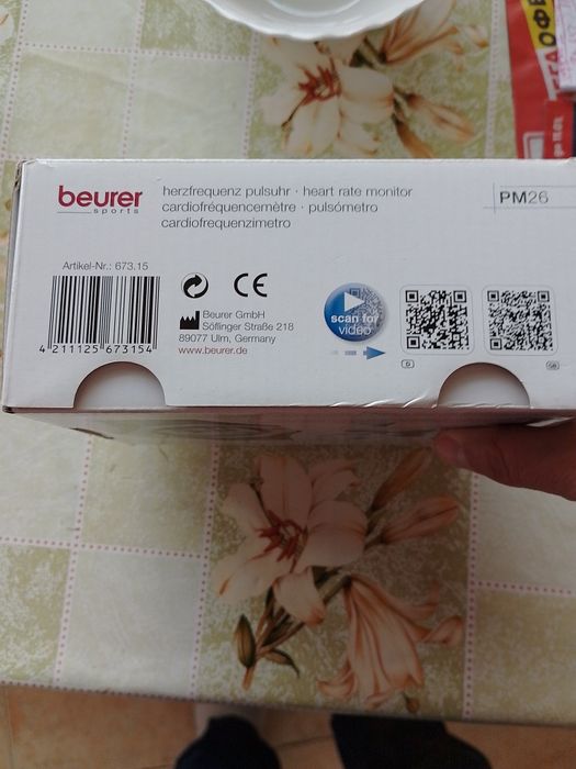 Спортен часовник Baurer sports-Бартер