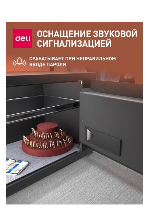 Сейф ЕТ 550 ( 350ммх250ммх250мм)