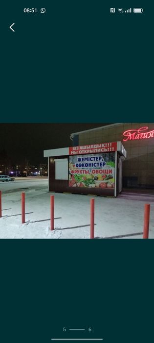 Продам павильон теплый из качественного материала