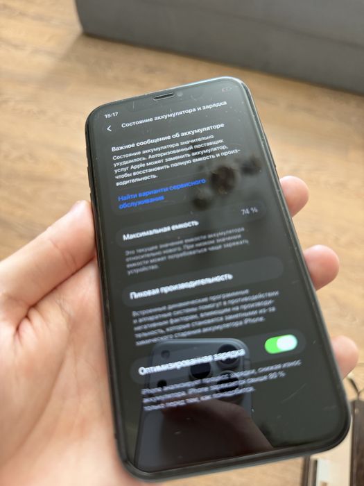 Продаю Iphone 11