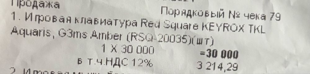 Клавиатура в хорошем состоянии