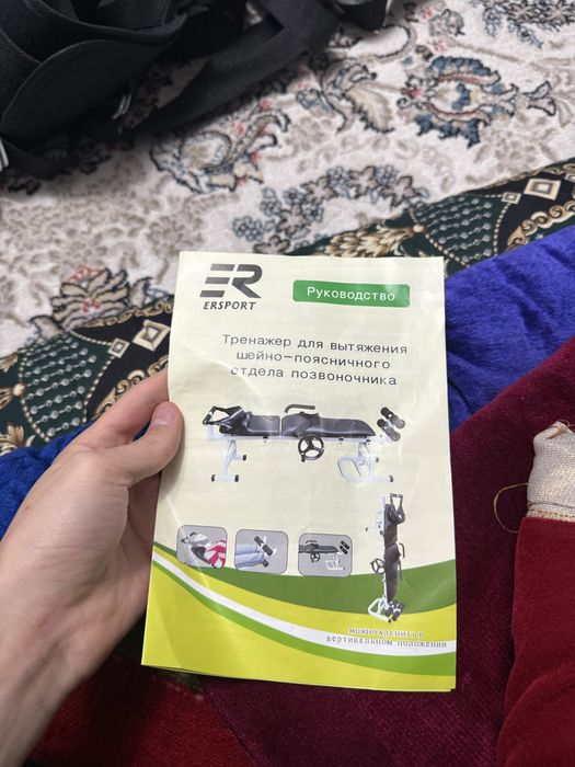 Тракционный стол