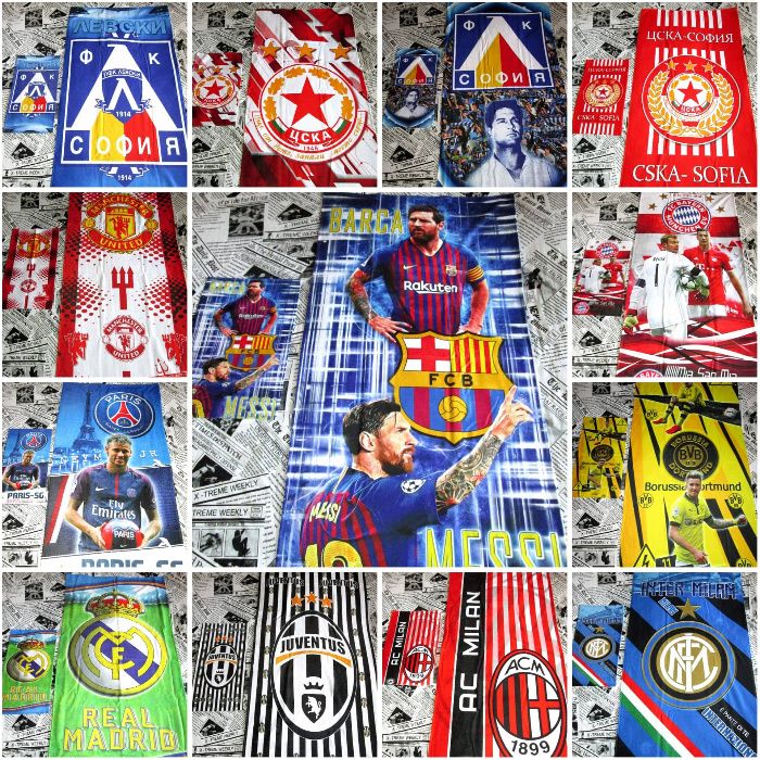 Лято 2025 - Хавлии на Футболни отбори,Григор Димитров и България