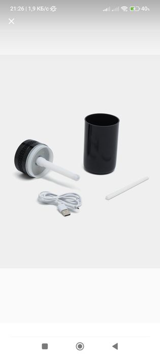 Увлажнитель/Havo namlagich yangi