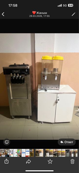 мороженое апарат