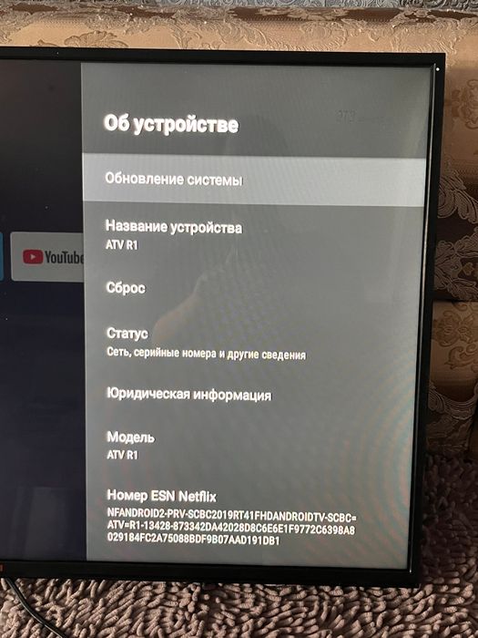Продам телевизор в хорошем состоянии. Срочно