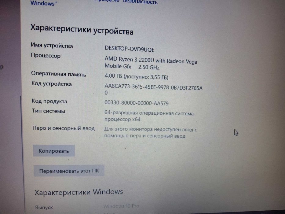 Продам lenovo ideapad 330-15arr