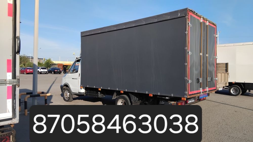 Услуги газель грузоперевозки
