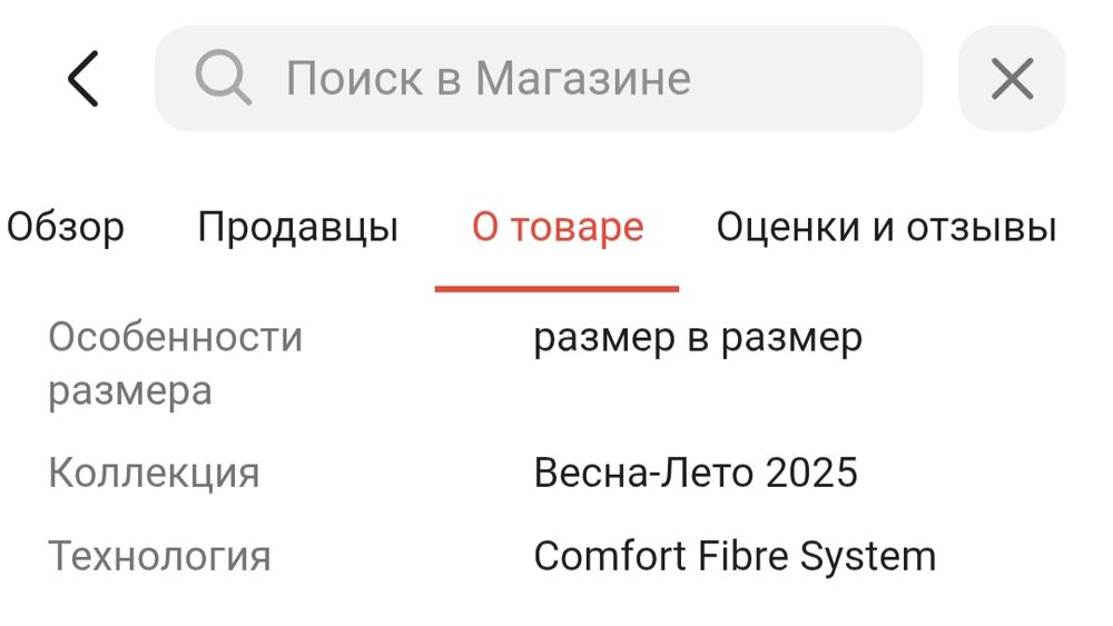 Продам ботинки новые!