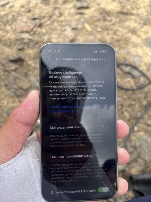 Продам айфон 13про