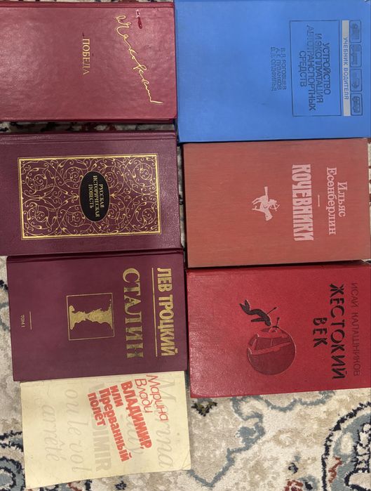 Продам книги б/у