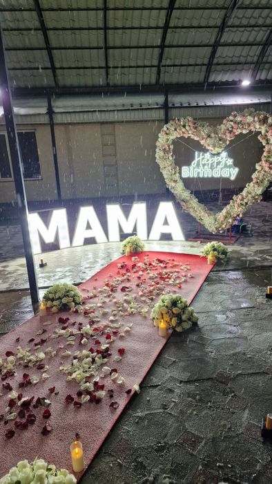 Анашым, Мама, Марри Мей оформления бар.