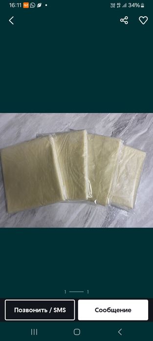 Тесто на бешбармак