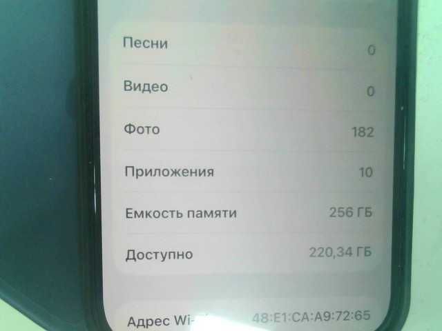 Apple iPhone 17 Pro Т.Рыскулов