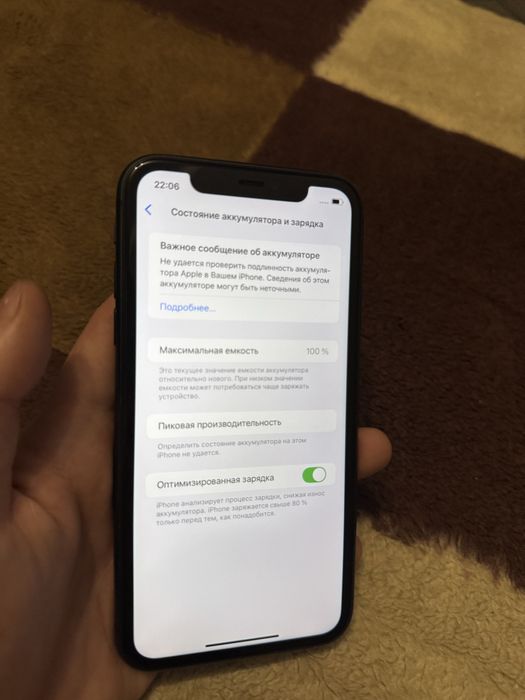Iphone 11 128gb Айфон 11 128гб
