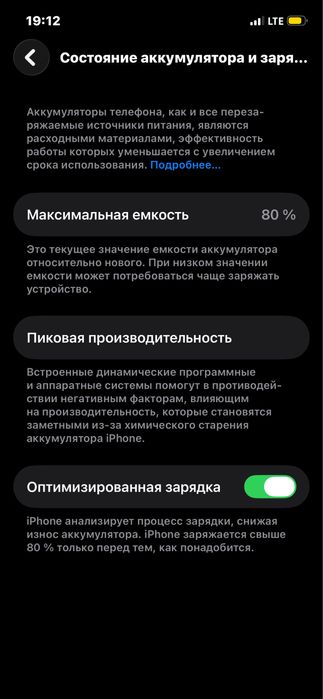 Iphone 12 pro sotiladi ideal 256 gb 80 yomkis ochilmagan